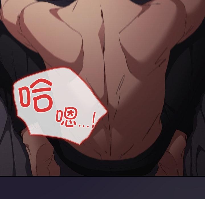 遊戲規則我來定第115話