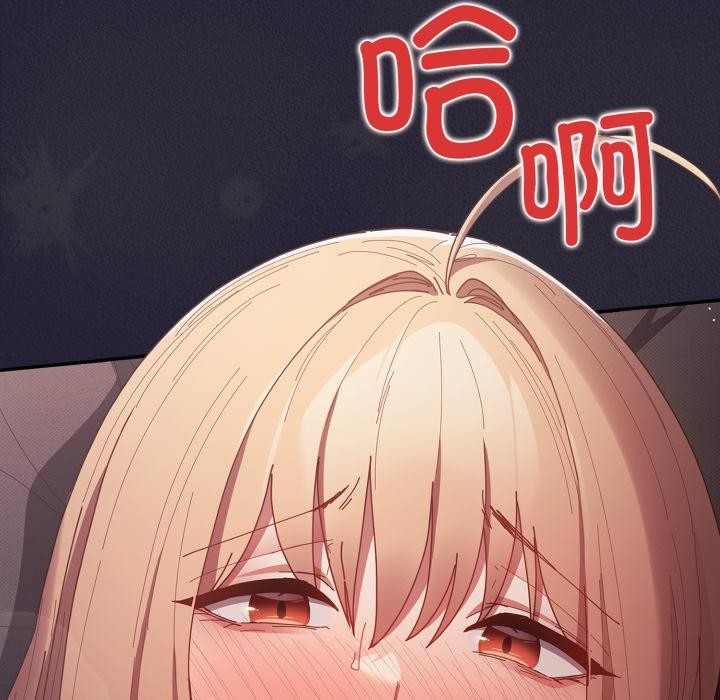 遊戲規則我來定第115話