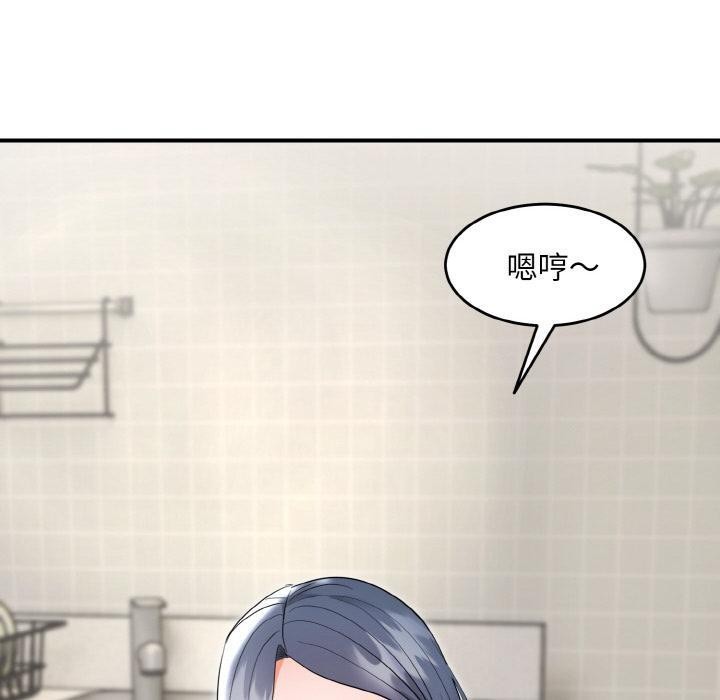 神雕闯都市第5話