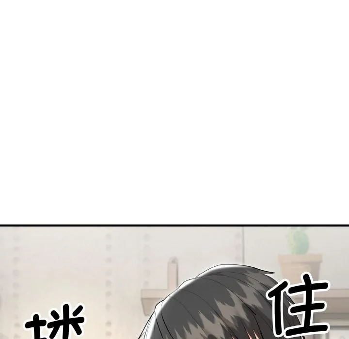 神雕闖都市第5話