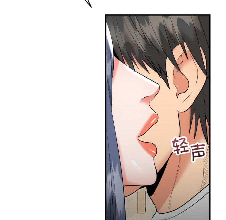 神雕闖都市第5話