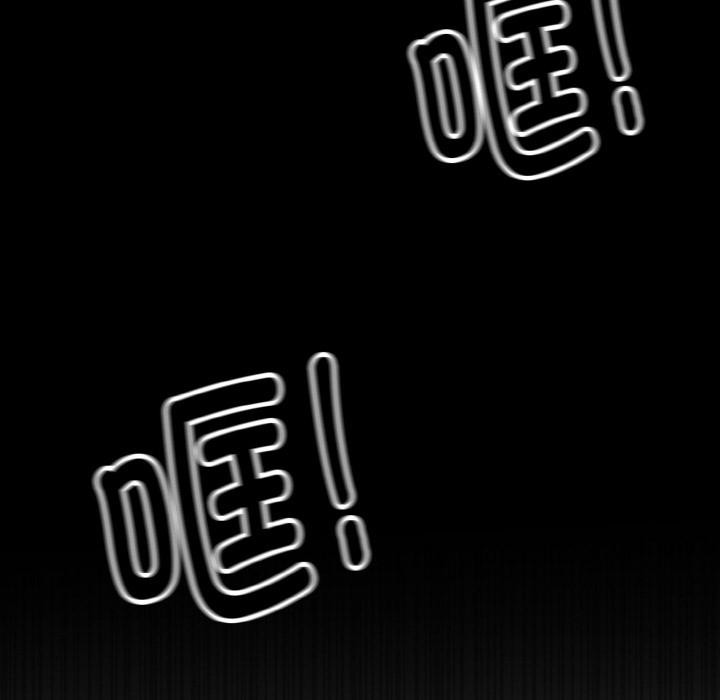 神雕闯都市第5話