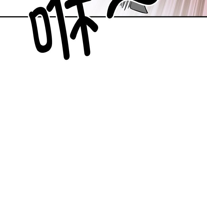 神雕闖都市第5話