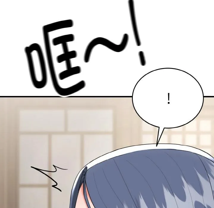 神雕闖都市第5話