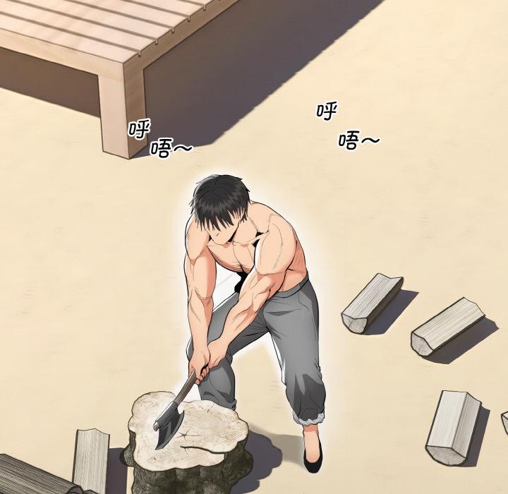 神雕闯都市第5話