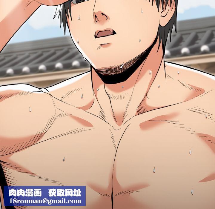 神雕闯都市第5話