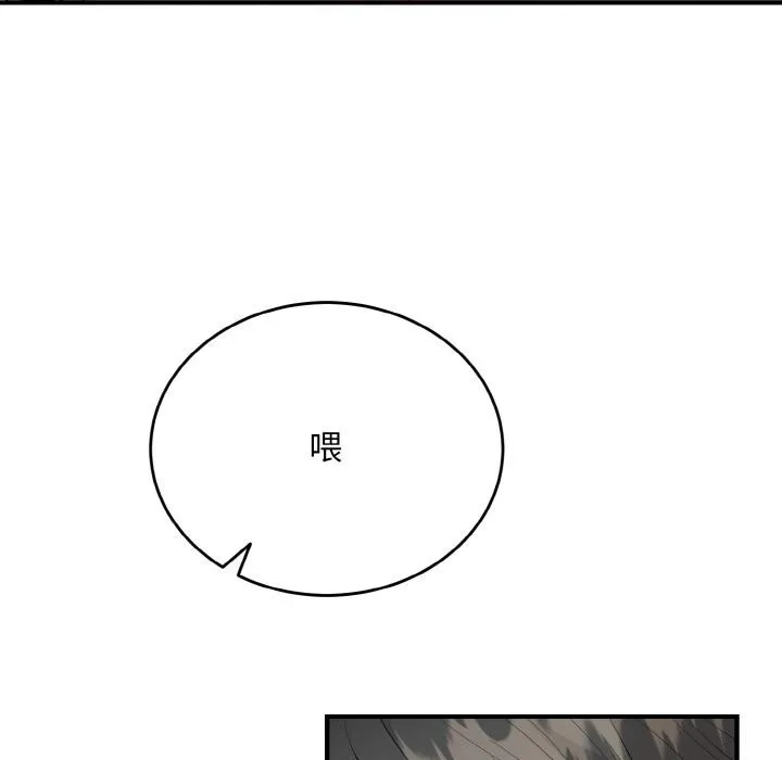 神雕闖都市第5話