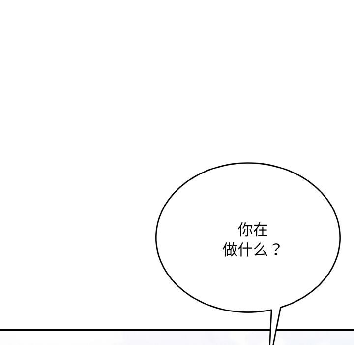 神雕闖都市第5話