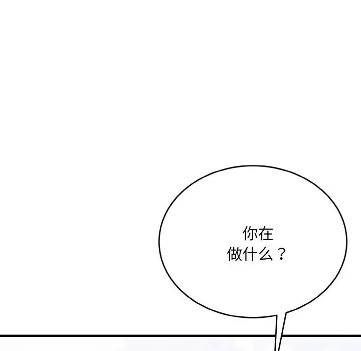 神雕闖都市第5話