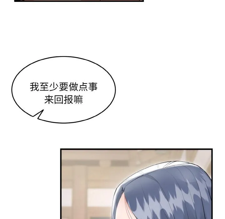 神雕闖都市第5話