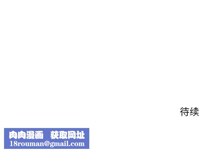 神雕闯都市第5話