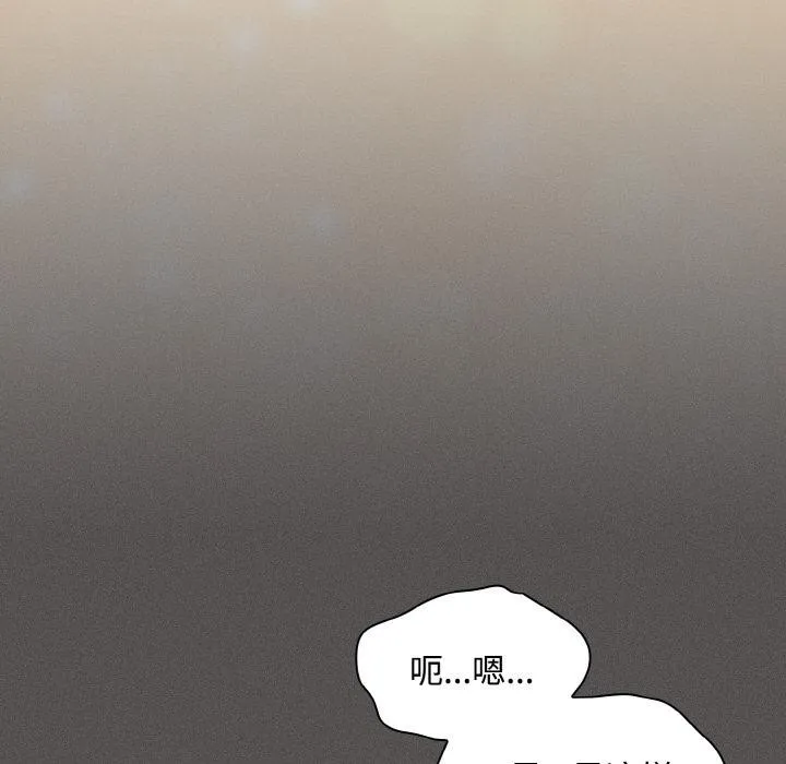 神聖陷阱第9話