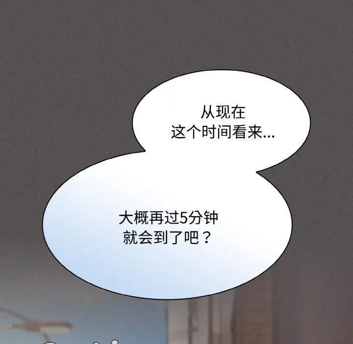神圣陷阱-第9話 - 图片 62