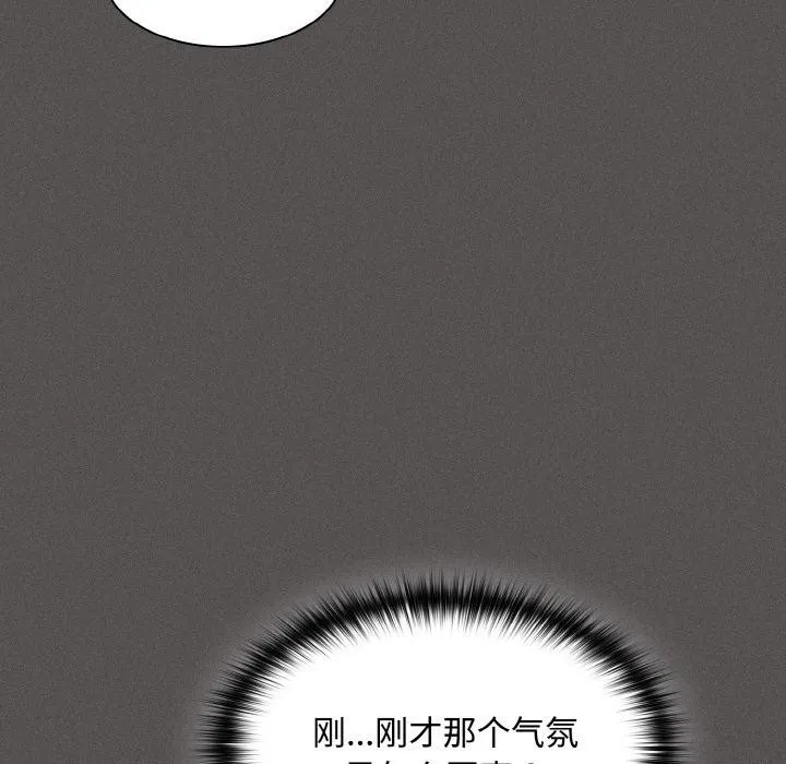 神圣陷阱-第9話 - 图片 123
