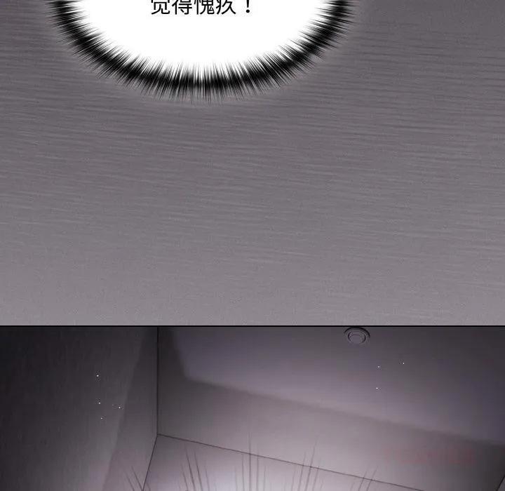 神圣陷阱-第9話 - 图片 132