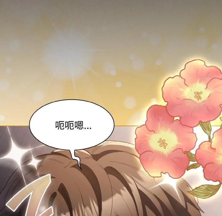 神圣陷阱-第9話 - 图片 180