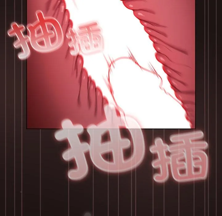 喵來的戀愛第33話