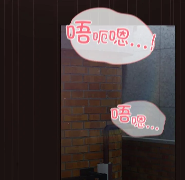 喵来的恋爱-第33話 - 图片 61
