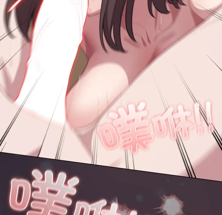 喵来的恋爱-第33話 - 图片 176