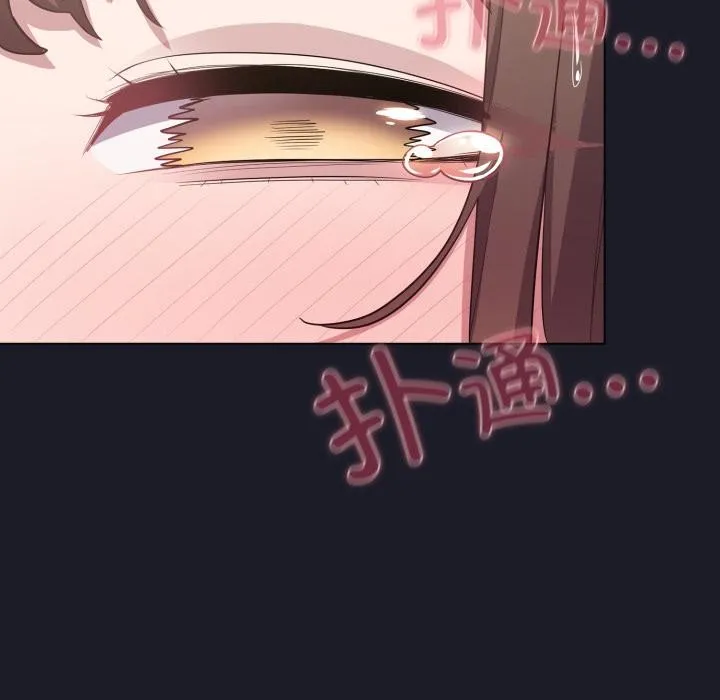 喵来的恋爱-第33話 - 图片 178