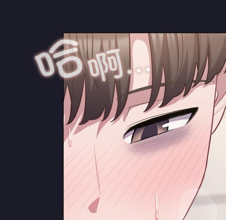 喵来的恋爱第33話