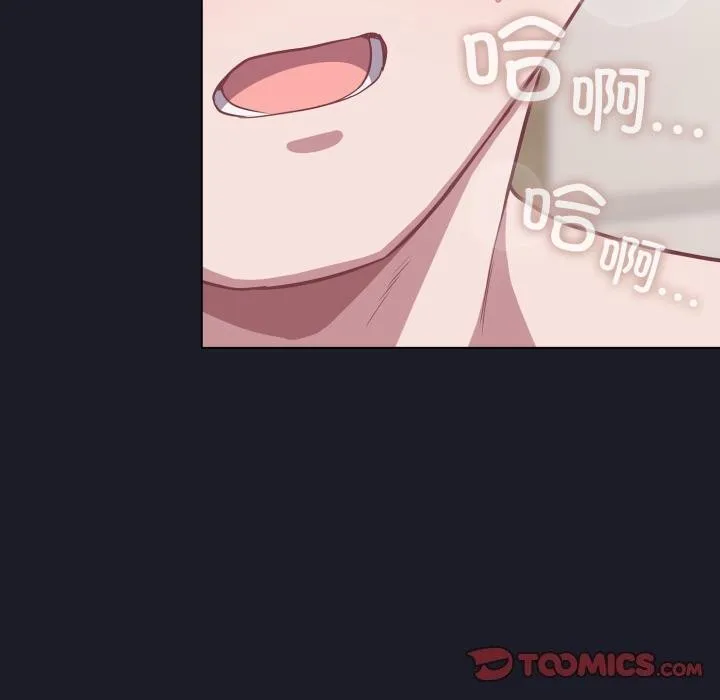 喵来的恋爱-第33話 - 图片 180