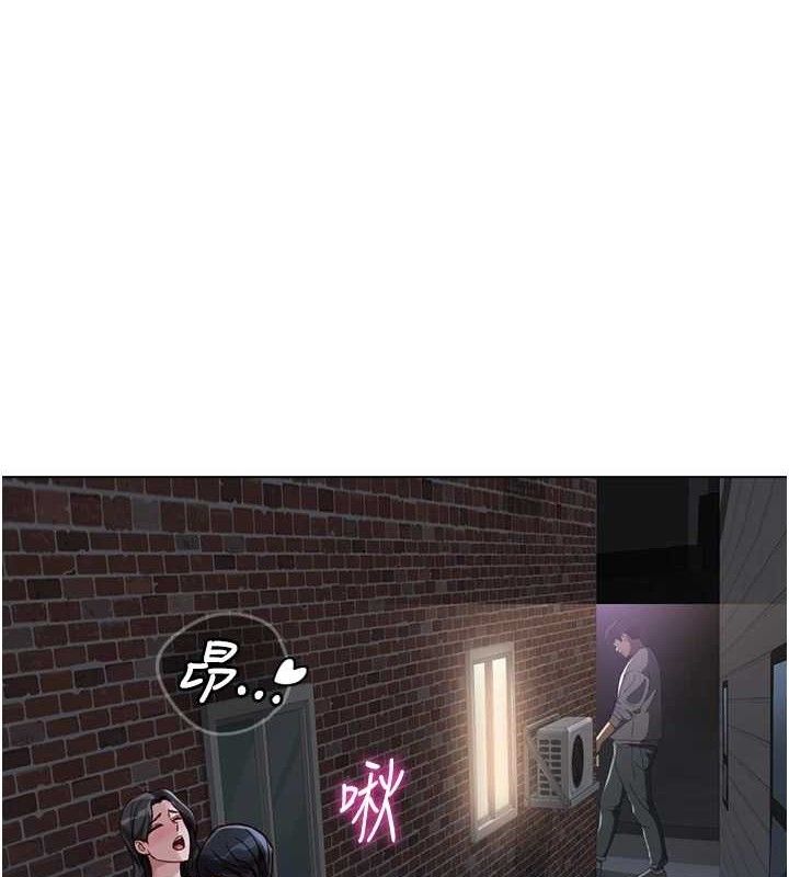 魯蛇社畜的金手指第36話-臉紅心跳的鴛鴦浴