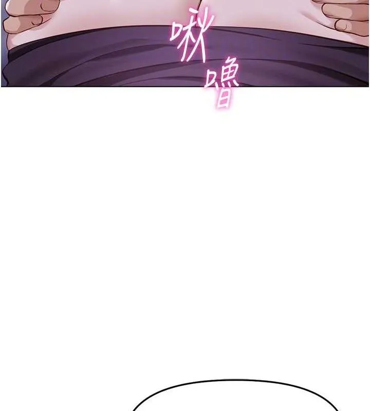 鲁蛇社畜的金手指-第36話-臉紅心跳的鴛鴦浴 - 图片 23