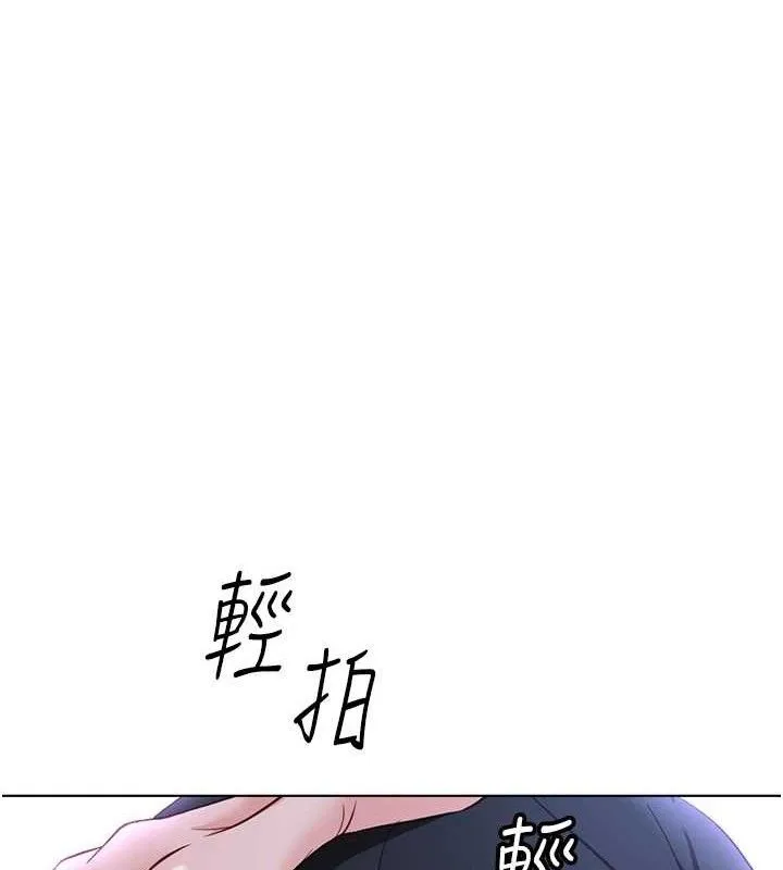 鲁蛇社畜的金手指-第36話-臉紅心跳的鴛鴦浴 - 图片 29