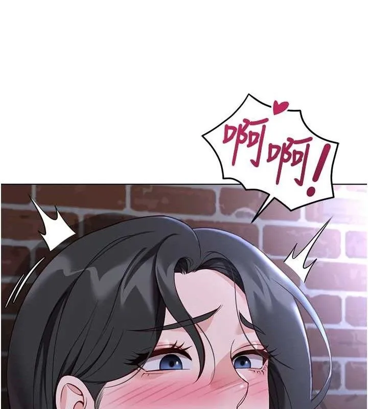 魯蛇社畜的金手指第36話-臉紅心跳的鴛鴦浴