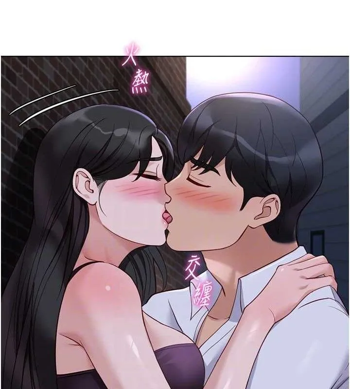 鲁蛇社畜的金手指-第36話-臉紅心跳的鴛鴦浴 - 图片 34
