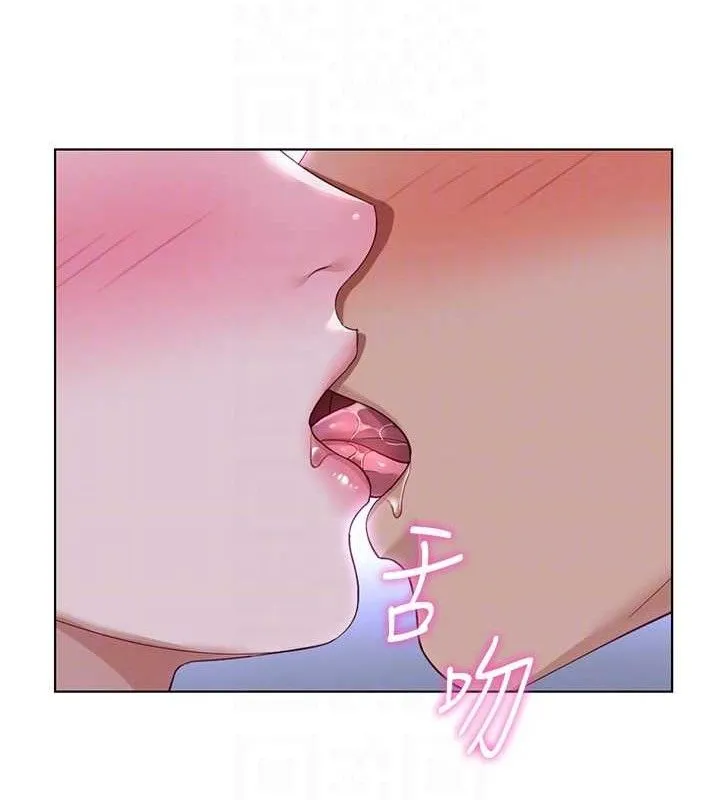 鲁蛇社畜的金手指-第36話-臉紅心跳的鴛鴦浴 - 图片 36