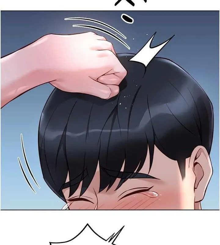 鲁蛇社畜的金手指-第36話-臉紅心跳的鴛鴦浴 - 图片 45