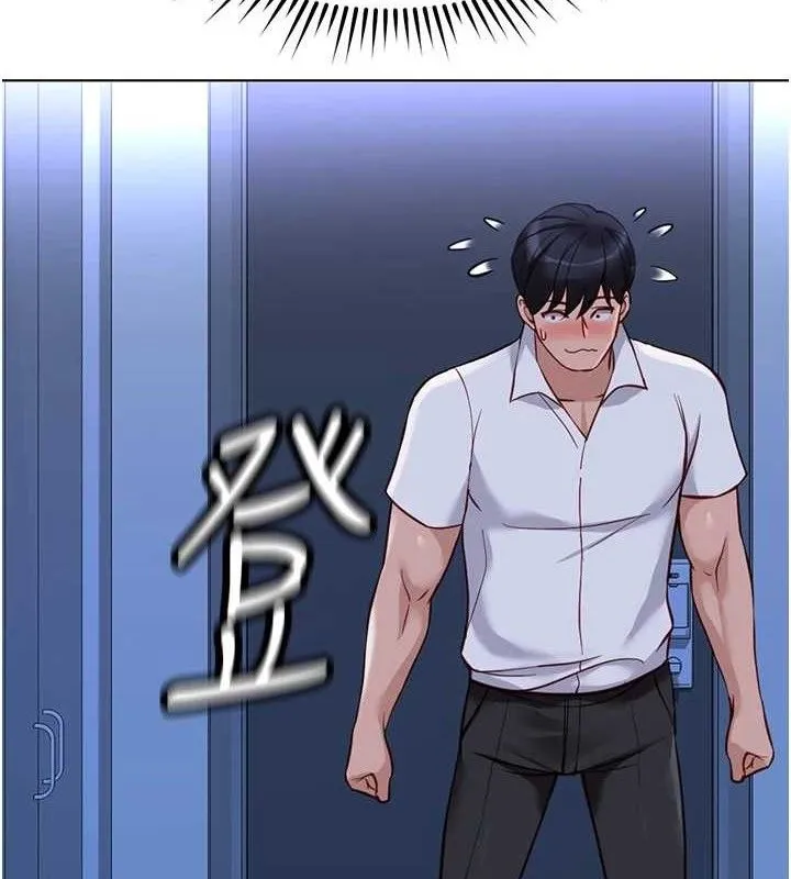 鲁蛇社畜的金手指-第36話-臉紅心跳的鴛鴦浴 - 图片 67