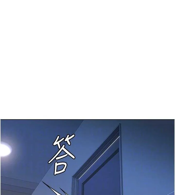 鲁蛇社畜的金手指-第36話-臉紅心跳的鴛鴦浴 - 图片 83