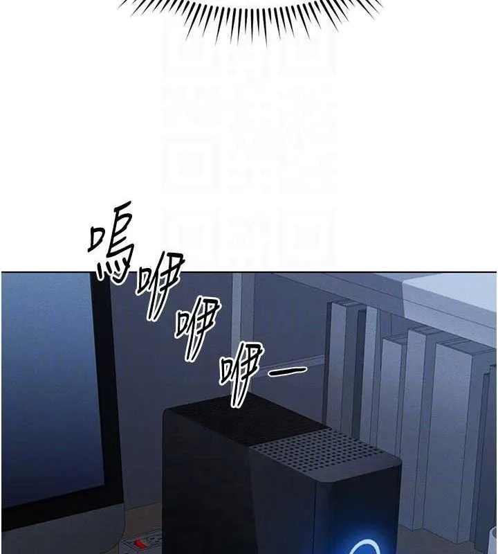 鲁蛇社畜的金手指-第36話-臉紅心跳的鴛鴦浴 - 图片 85