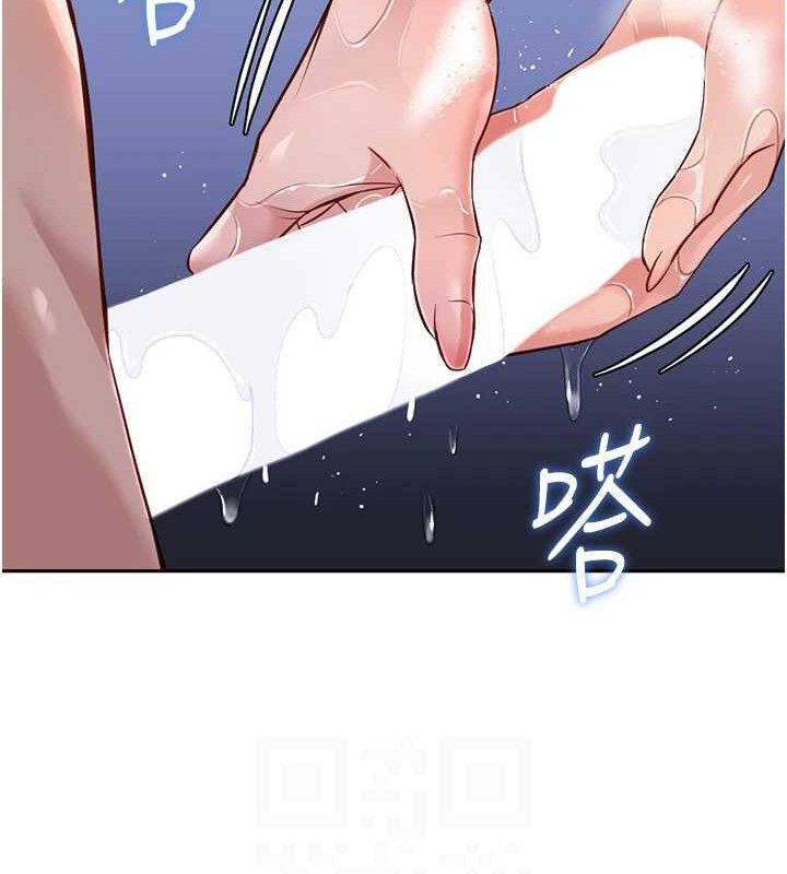 鲁蛇社畜的金手指第36話-臉紅心跳的鴛鴦浴