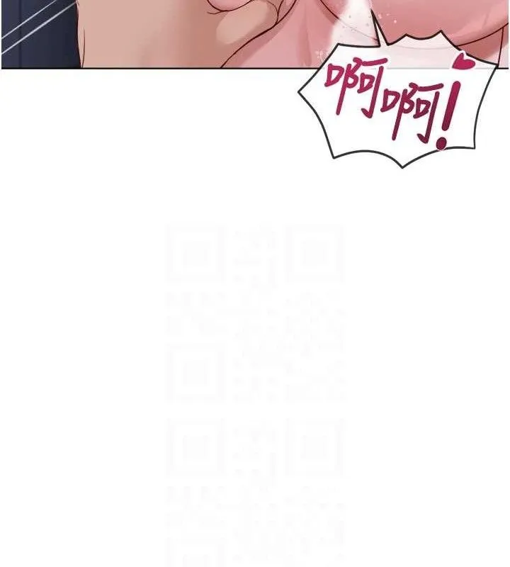魯蛇社畜的金手指第36話-臉紅心跳的鴛鴦浴