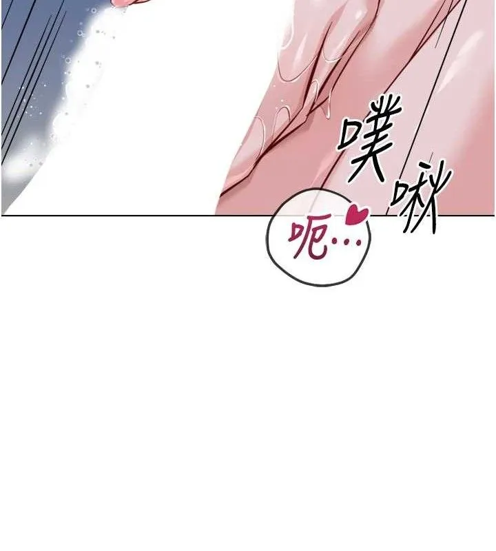 鲁蛇社畜的金手指-第36話-臉紅心跳的鴛鴦浴 - 图片 120
