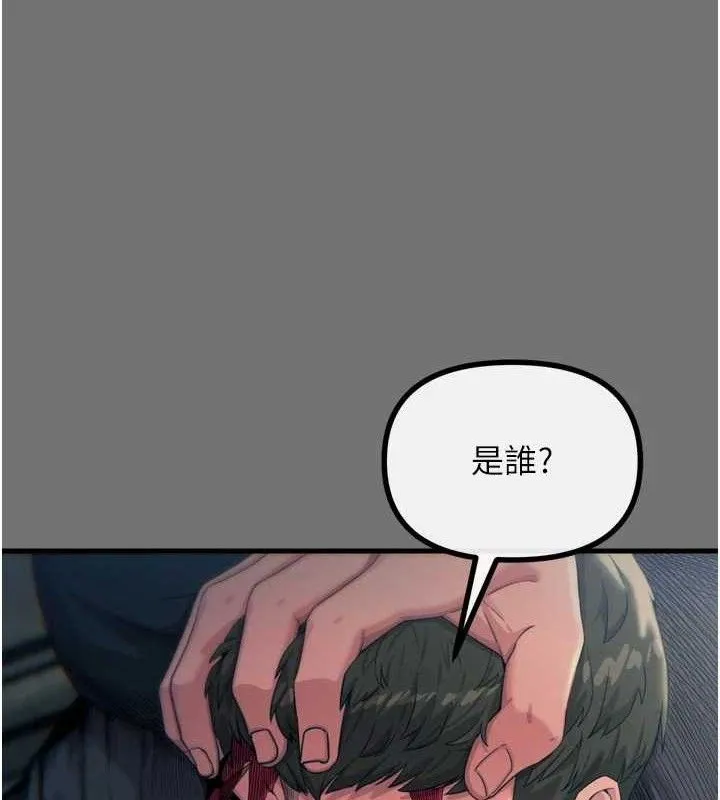恶次人生-第40話-師母的獻身 - 图片 5
