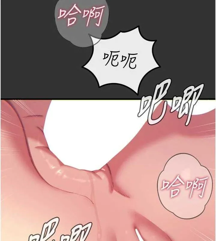 恶次人生-第40話-師母的獻身 - 图片 24