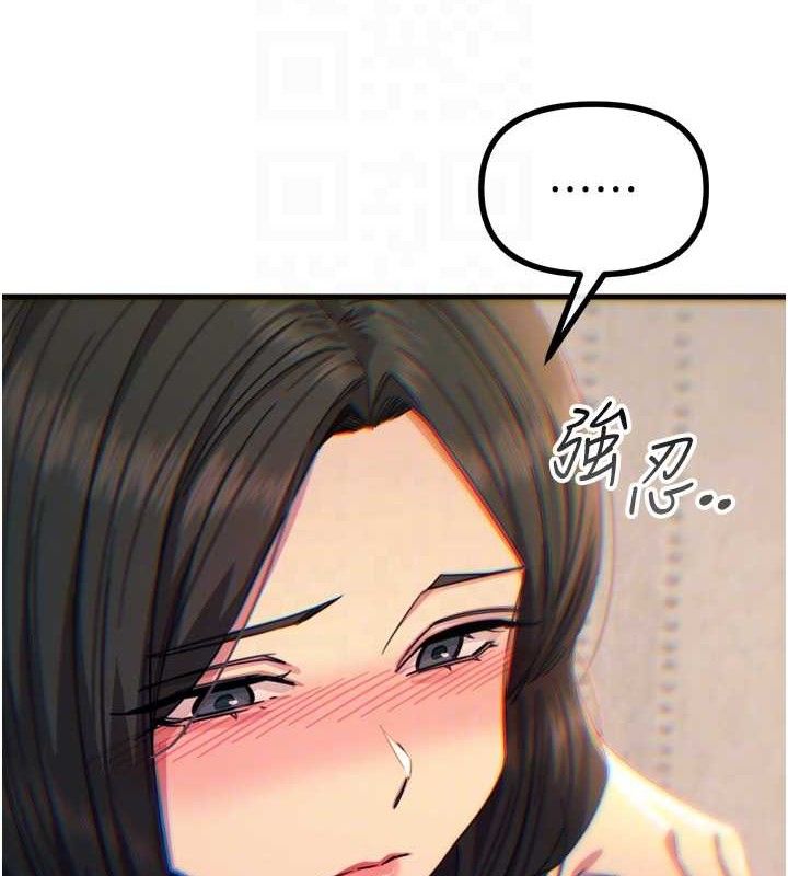 恶次人生第40話-師母的獻身