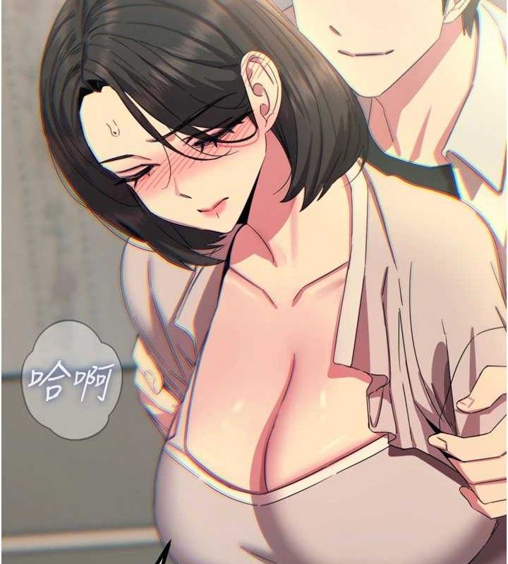 恶次人生第40話-師母的獻身