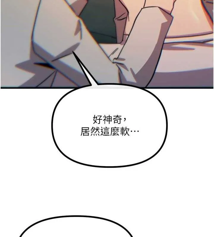恶次人生-第40話-師母的獻身 - 图片 121