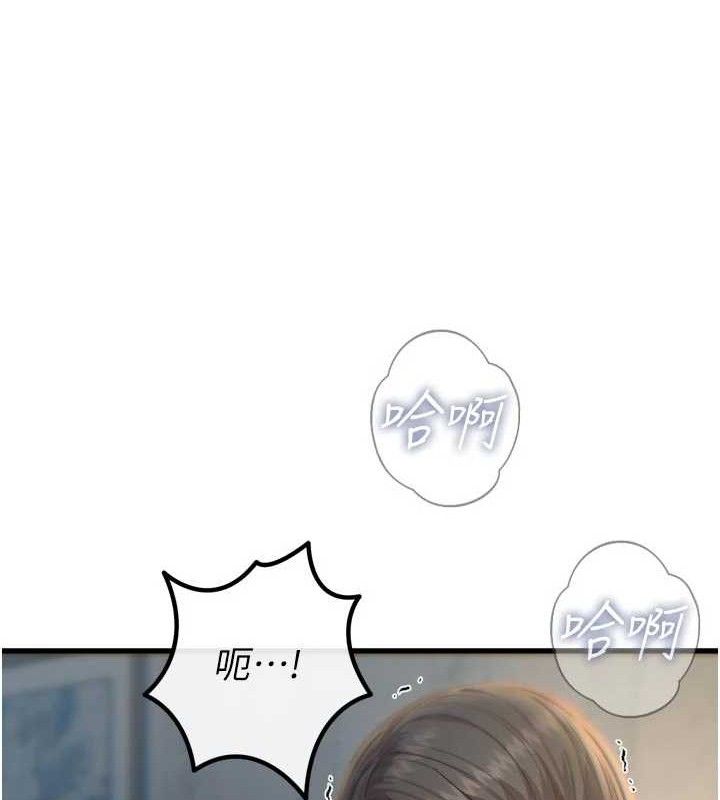 恶次人生第40話-師母的獻身