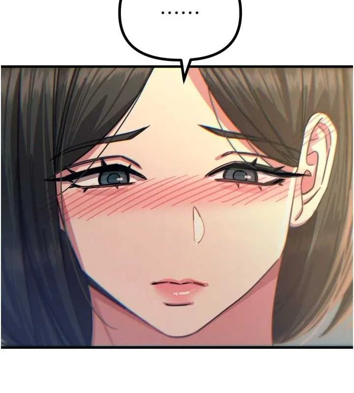 惡次人生第40話-師母的獻身