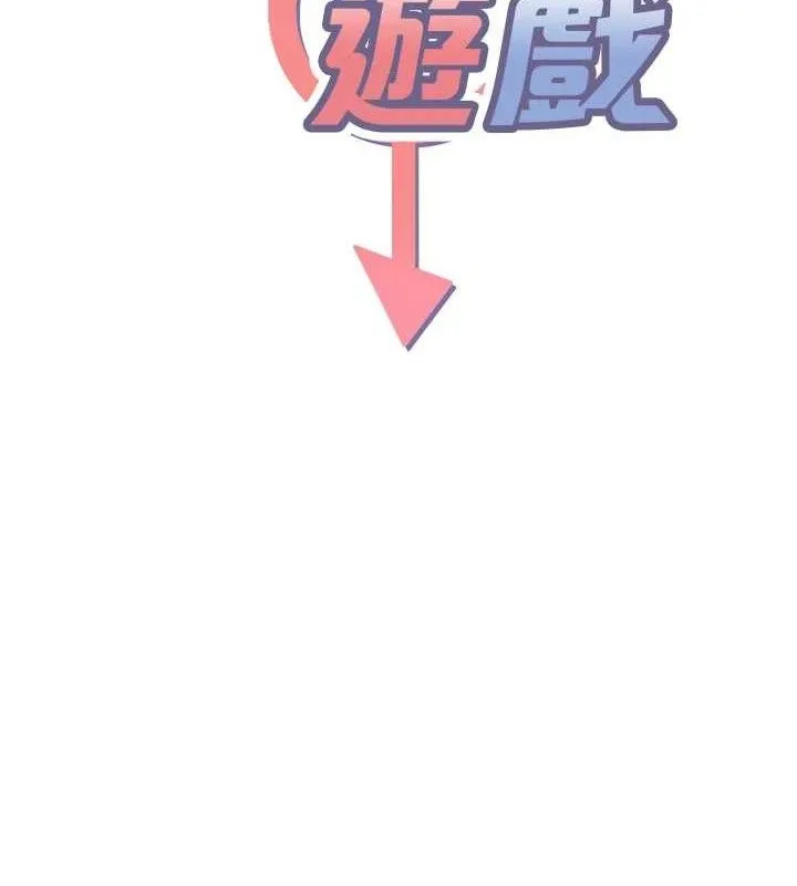 倒追游戏-第15話-連肛門都有感覺的變態女 - 图片 15