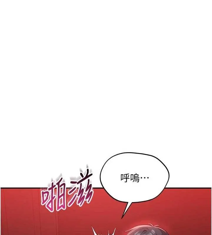 倒追遊戲第15話-連肛門都有感覺的變態女