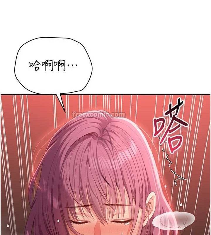 倒追游戏第15話-連肛門都有感覺的變態女