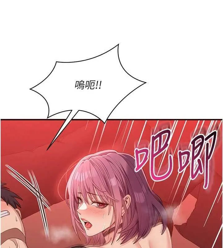 倒追遊戲第15話-連肛門都有感覺的變態女